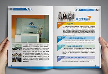 建材科技企業(yè)畫冊-互聯(lián)網(wǎng)畫冊設(shè)計