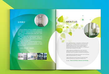 《隆澤生物》生物類宣傳冊畫冊設(shè)計