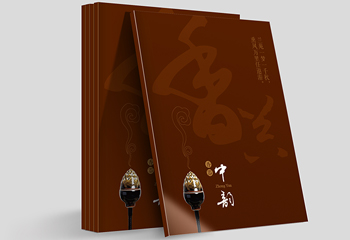 裝飾香熏古典宣傳冊(cè)--中韻畫(huà)冊(cè)設(shè)計(jì)