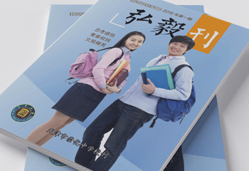 天津市淳化中學?？逗胍憧菲诳虐?>
                        <div   id=