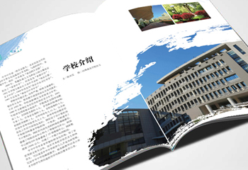 水墨校刊雜志《中華中學(xué)?？冯s志排版