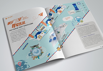 企業(yè)雜志《奧林巴斯中國(guó)社內(nèi)雜志》雜志排版