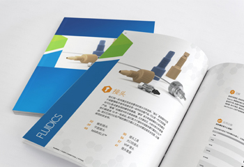 產(chǎn)品目錄宣傳畫冊設(shè)計(jì)