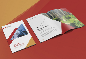 《北京萬佳鑫》物業(yè)公司宣傳冊畫冊設(shè)計(jì)