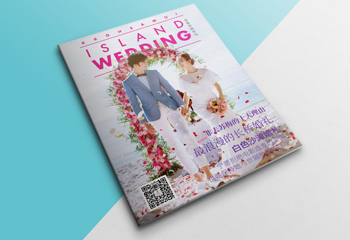 婚禮旅游期刊《至愛(ài)蘇梅?？冯s志期刊排版