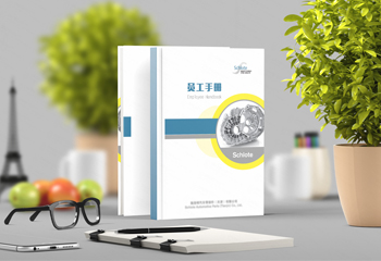 企業(yè)員工手冊-航天萬源實業(yè)員工手冊排版