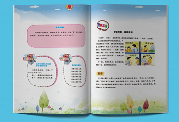 學(xué)生作文排版