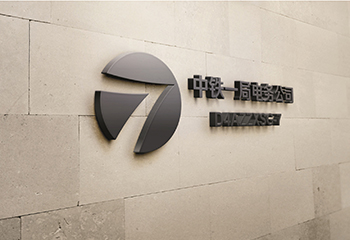中鐵一局電務(wù)公司logo設(shè)計