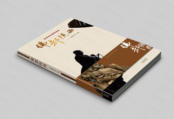 《紅色延安》書籍封面設計