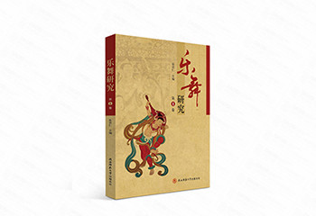 陜西師范大學出版總社書籍封面設計