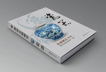 西安文物精華書籍封面設(shè)計(jì)