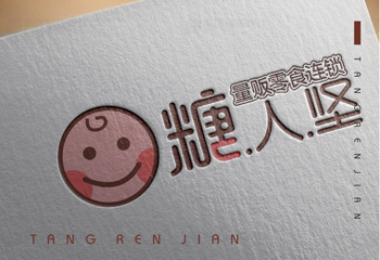 糖人堅量販零食連鎖卡通字體LOGO設(shè)計