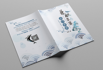 兼職文案入門(mén)手冊(cè)-封面設(shè)計(jì)