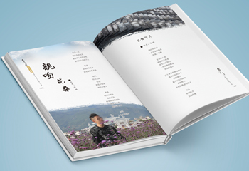 現(xiàn)代詩(shī)集排版