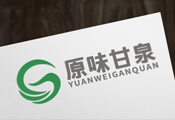 原味甘泉LOGO設(shè)計