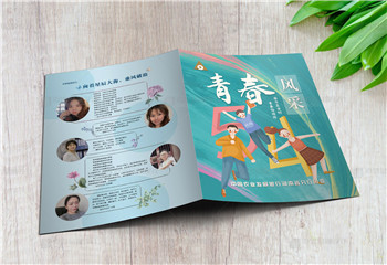青春風(fēng)采-小仙設(shè)計
